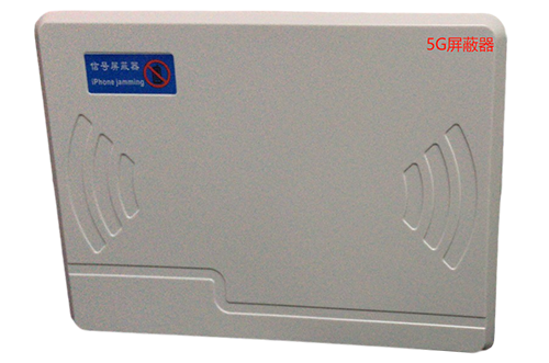 廊坊经济型移动通信干扰器7路