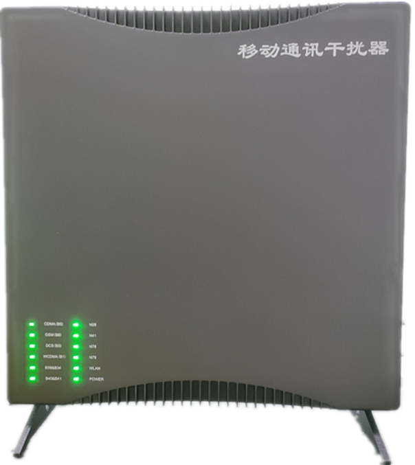  廊坊信令级放装型数字移动通信干扰器