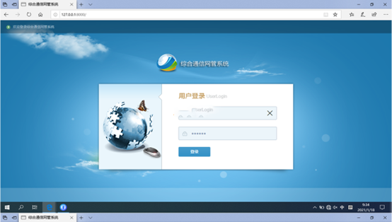  廊坊无线通信对讲调度网管系统