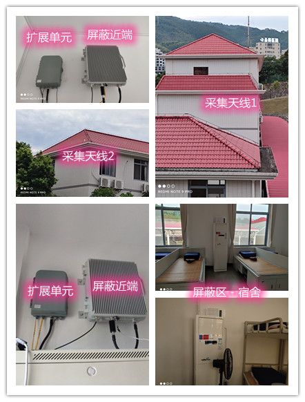  廊坊某武警部队宿舍屏蔽案例（数字信令级）