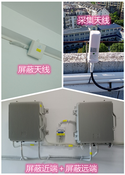 廊坊某检察院保密室屏蔽案例（数字信令级）