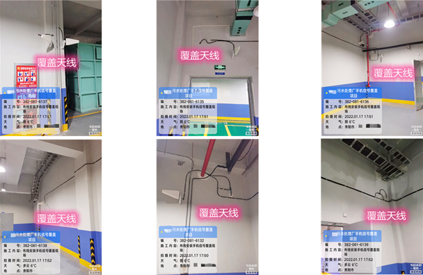  廊坊污水处理净水厂地下箱体覆盖案例